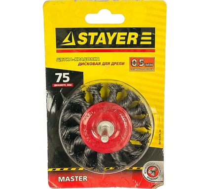 Щетка MASTER дисковая для дрели (75 мм) Stayer 35115-075_z01