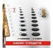 Сверло ступенчатое спиральное 4-20 мм VIRA 551421