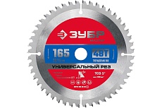 Диск пильный по алюминию Зубр Универсальный рез 165x20/16 мм, 48Т 36916-165-20-48_z01