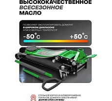 Домкрат подкатной гидравлический Rockforce 3.5т (h min 80мм, h max 495мм) RF-T830018Z MST(58614)