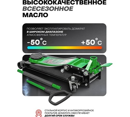 Домкрат подкатной гидравлический Rockforce 3.5т (h min 80мм, h max 495мм) RF-T830018Z MST(58614)