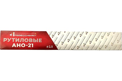 Электроды сварочные АНО-21 (рутиловые) 2.5 мм, 1 кг Профессионал 845692