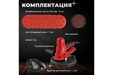 Шлифмашина для стен Wortex DG 2210 0304214
