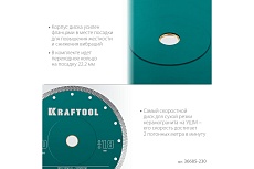 Ультратонкий алмазный диск Ultra-Thin 230x25.4/22.2x1.8 мм Kraftool 36685-230