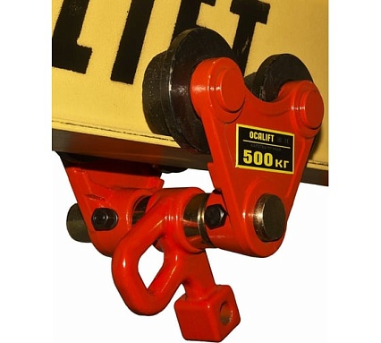 Каретка для талей OCALIFT ручная без привода, 500кг, тип GCT TRL-00501-GCT