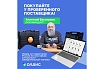 Анемометр с крыльчаткой Testo с поверкой 410-1 0560 4101П