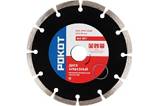 Диск алмазный отрезной сегментный 150x22.2 мм Рокот 664-887