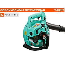 Бензиновая воздуходувка 3 в 1 26cc, 1,7 л.с., 960м3/ч, 75 м/сек, 35л Sturm GB1926