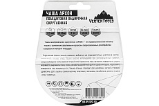 Чашка победитовая обдирочная скругленная АРХОН 125х22.23 мм, Р40 Vertextools 08-09-125-40