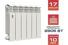 Биметаллический радиатор Невинномысский радиаторный завод ПРОФИ 350/100 17 секций 1001617