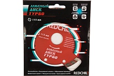 Диск алмазный турбо (115х22.2 мм) Redchili 07-07-07-7
