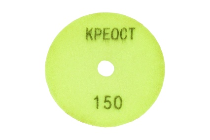 Круг шлифовальный алмазный гибкий 100 мм, Р 150 Креост 5506100-150#