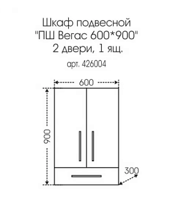 Шкаф навесной Санта Вегас 60x90, белый