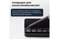 Аккумуляторная отвертка Hoto Electric Screwdriver Set с набором бит, 5В QWLSD010 HTE0010GL