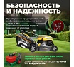 Бензиновая газонокосилка Gunter LMB-420 GU1557-3