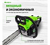 Бензиновая цепная пила Сибртех ПЦБ-5245 95204