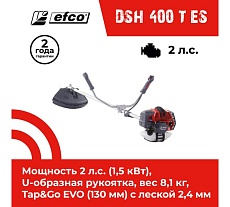 Бензиновый триммер Efco DSH 400 T ES 61459011E1C