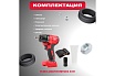 Аккумуляторный ударный гайковерт Wortex CWR 0318 ALL1 CWR031800029