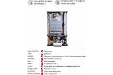 Газовый настенный котел Federica Bugatti 12 VARME 2-х контурный с дисплеем 2044772