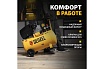 Воздушный компрессор Denzel прямой привод, dcv1800/50, 1,8 квт, 50 литров, 320 л/мин 58168