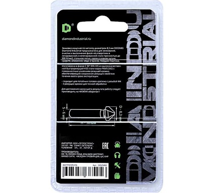 Зенковка по металлу 8,3 мм P6M5 конус 90 гр. DIN 335 Diamond Industrial DIDZM83