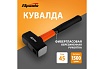 Кувалда Sparta 1500 г, фибергласовая обрезиненная рукоятка 10915