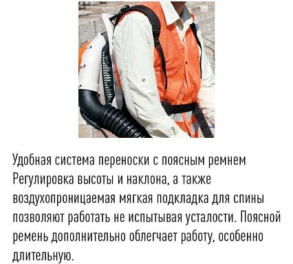 Воздуходувное устройство Stihl BR 600 42820111629
