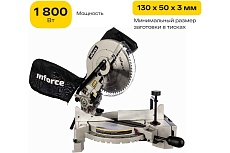 Торцовочная пила Inforce MS 254 01-12-002