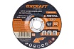 Круг шлифовальный по металлу (125x6х22.2 мм) OXCRAFT PO000093787