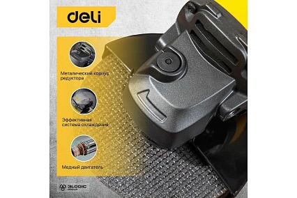 Угловая шлифмашина Deli DL-JM125-E1 103024