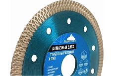 Диск алмазный ультратонкий ТИП-Х 125х22 мм, ТУРБО Vertextools 04-125-08-12