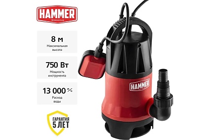 Насос дренажный Hammer NAP750D 750Вт, 13000л/ч, высота 8м, частицы до 35мм 641200