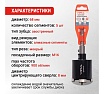 Коронка алмазная VIRA по бетону для подрозетников с верхним пылеотводом 68 мм 559238