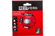 Круг алмазный по бетону (115х22.2 мм) Redverg 9 000 316 621 275