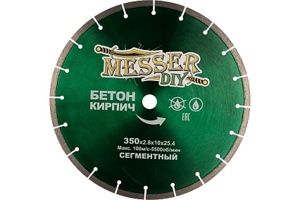 Диск алмазный сегментный по бетону, кирпичу (350х25.4 мм) Messer DIY 01.350.024