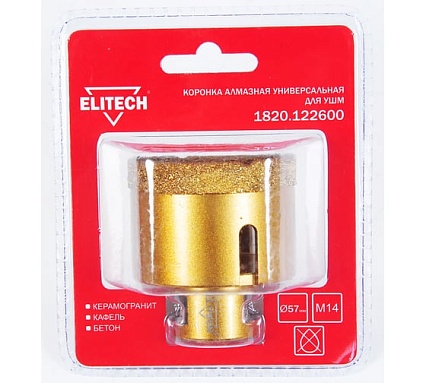 Коронка алмазная (57 мм; М14) Elitech 1820.122600