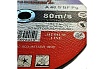 Круг отрезной по металлу MEDIUM LINE 230x1.6x22.23 мм, 25 шт АбразивкинЪ 5552301625