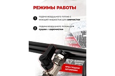 Пистолет пневматический для чистки салона автомобиля Forcekraft FK-203831(57636)