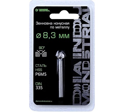 Зенковка по металлу 8,3 мм P6M5 конус 90 гр. DIN 335 Diamond Industrial DIDZM83