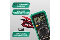 Цифровой мультиметр Mastech MY62 13-2019