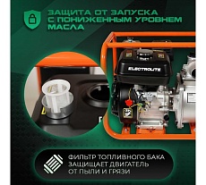 Мотопомпа GP-50/EL ШК Electrolite 7л.с., 50мм, 600л/мин, глубина всасывания 8м, макс. напор 40м, 2380