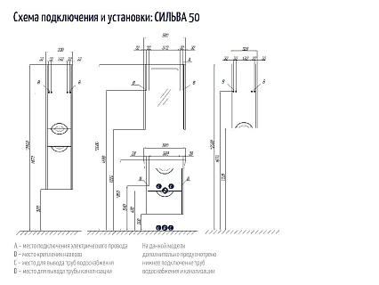 Зеркальный шкаф Акватон Сильва 50 см