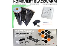 Комплект инфракрасного пленочного теплого пола Истэк 1м2 BlackWarm 1