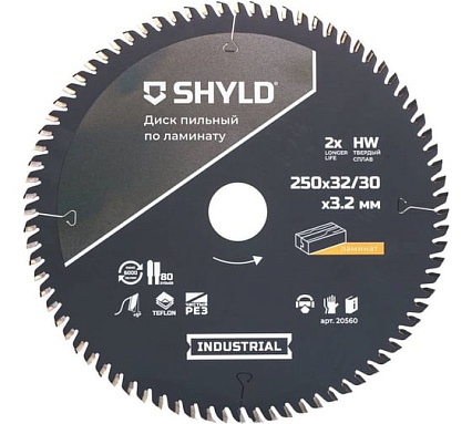 Пильный диск SHYLD по ламинату твердосплавный 250x32/30 мм, 80 зубьев 6692503