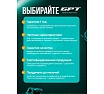 Триммер бензиновый GPT TBC-521