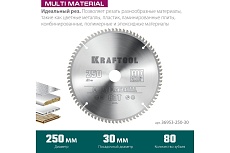 Диск пильный по алюминию Multi material 250x30 мм, 80Т Kraftool 36953-250-30
