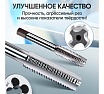 Набор метчиков и плашек 110 предметов М2-М18 метрическая резьба Car-tool CT-W0110