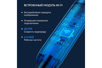 Видеоэндоскоп iCartool USB, 2Мп, 1920x1080, 1м, 7.9 мм зонд IC-V801