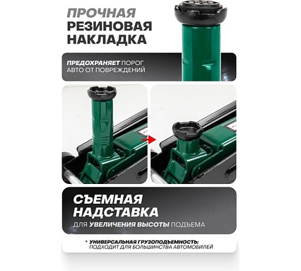 Гидравлический подкатной домкрат с механизмом быстрого подъема и сменной надставкой Rockforce 3т RF-T83006B(16087)
