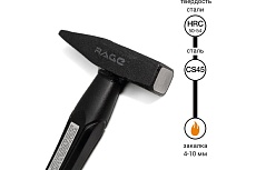 Слесарный молоток RAGE by VIRA 200 г 903002